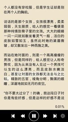 威尼斯人游戏网络平台